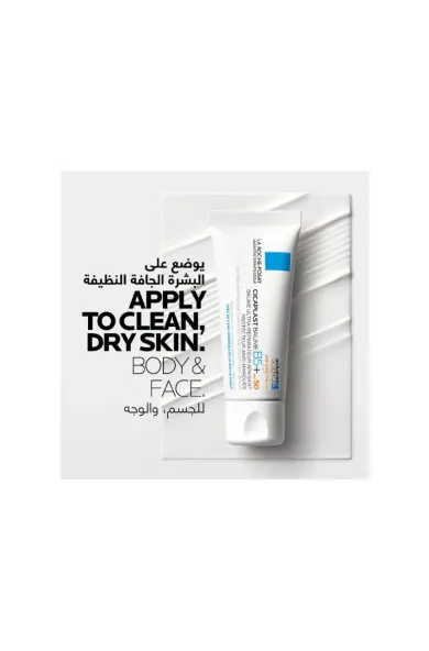 La Roche-Posay Cicaplast baume b5+ spf50