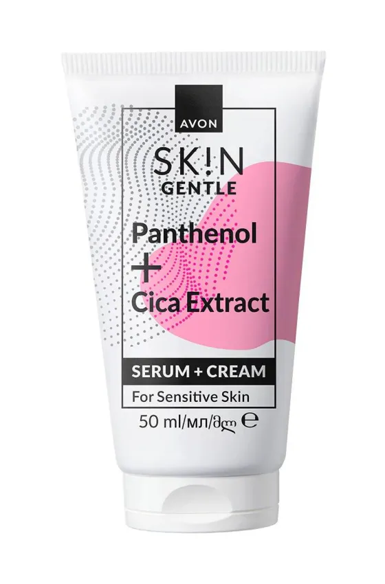 Avon Skin Gentle Serum + Cream